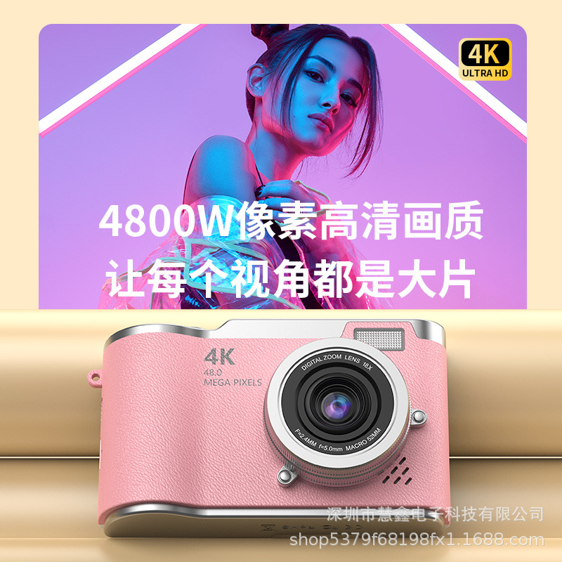 Flip screen mirrorless digital camera student entry-level CCD voice-controlled shooting camera LK007 HD screen