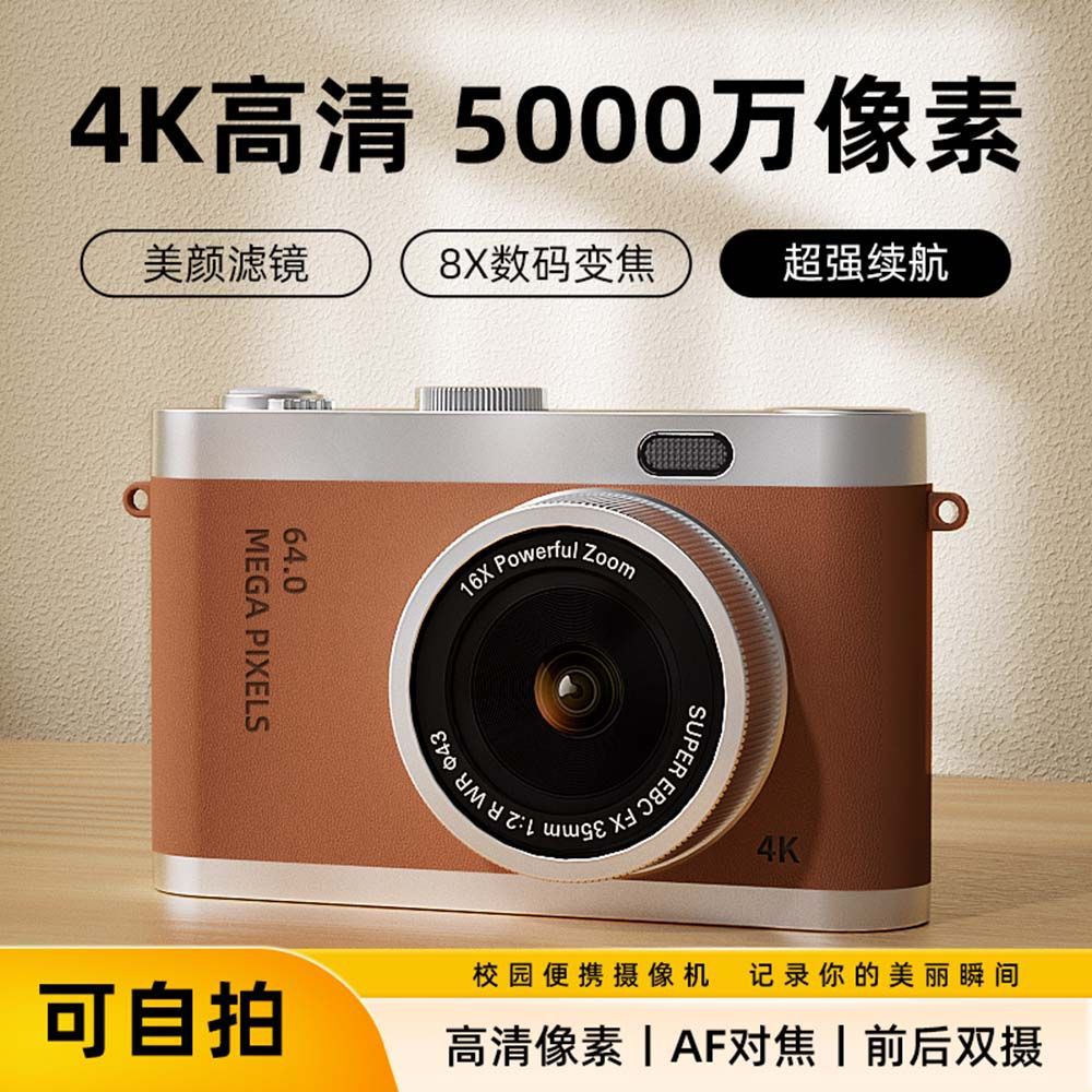 High Pixel Dual Camera CCD Digital Camera Campus Student Entry Selfie Portable Mini Travel Card Camera