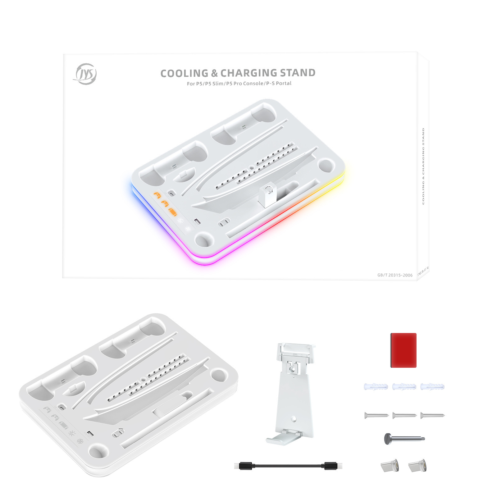 PS5/PS5 Slim multifunctional heat dissipation storage base with headphone holder with RGB colorful light JYS-P5225