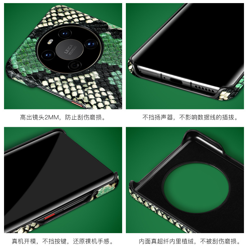 Applicable Huawei Mate 50 Pro phone case genuine leather anti-drop P40/30 python pattern male female protective case Pro