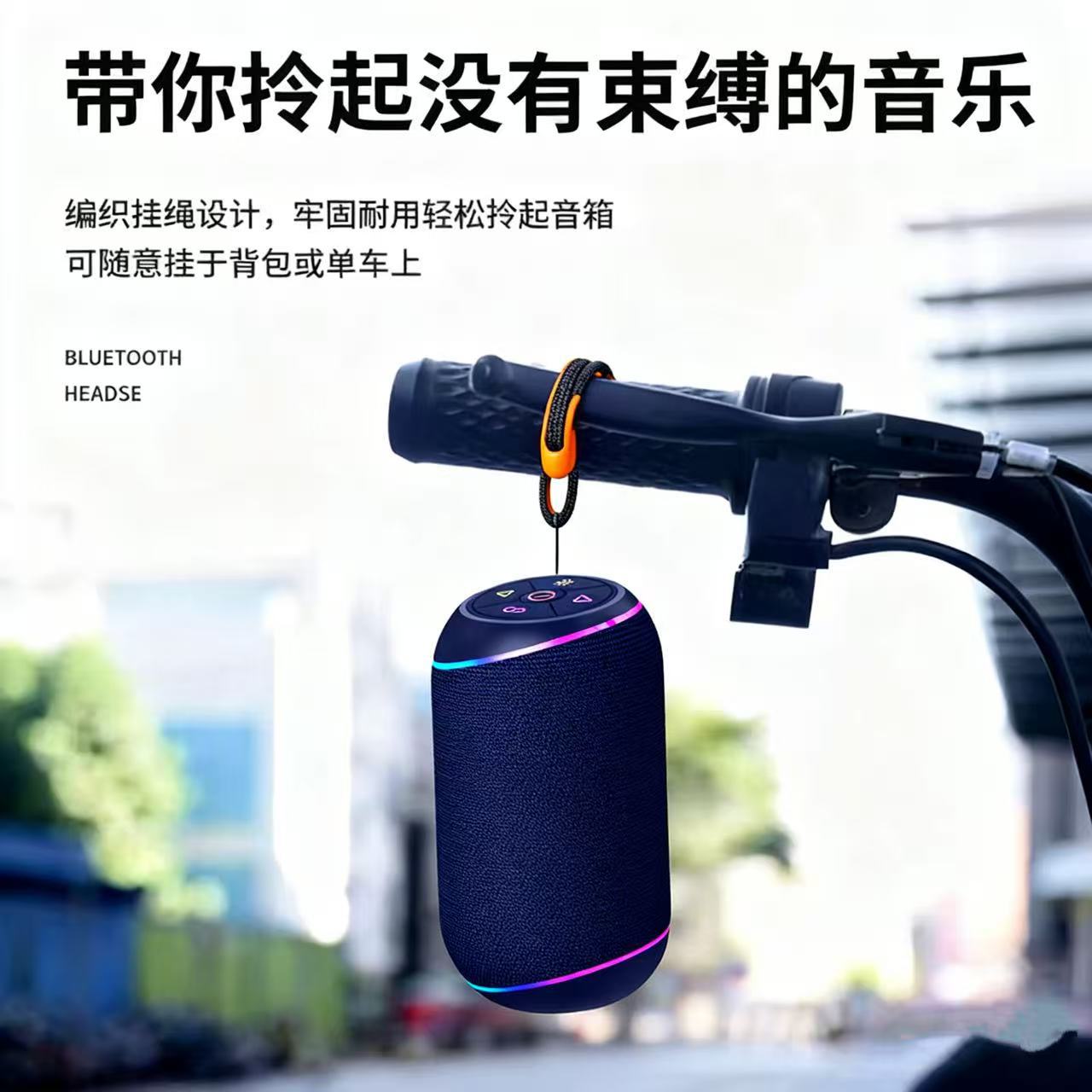JK-1269 fabric Bluetooth speaker high quality outdoor FM plug card subwoofer gift portable speaker