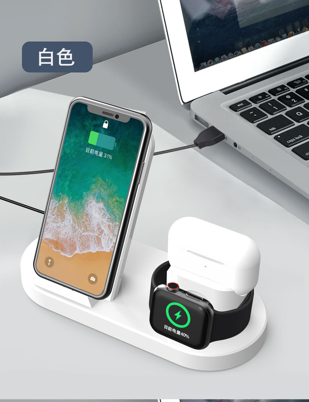 Custom mold three-in-one wireless charger desktop vertical charging stand phone watch earphone wireless fast charging 15W