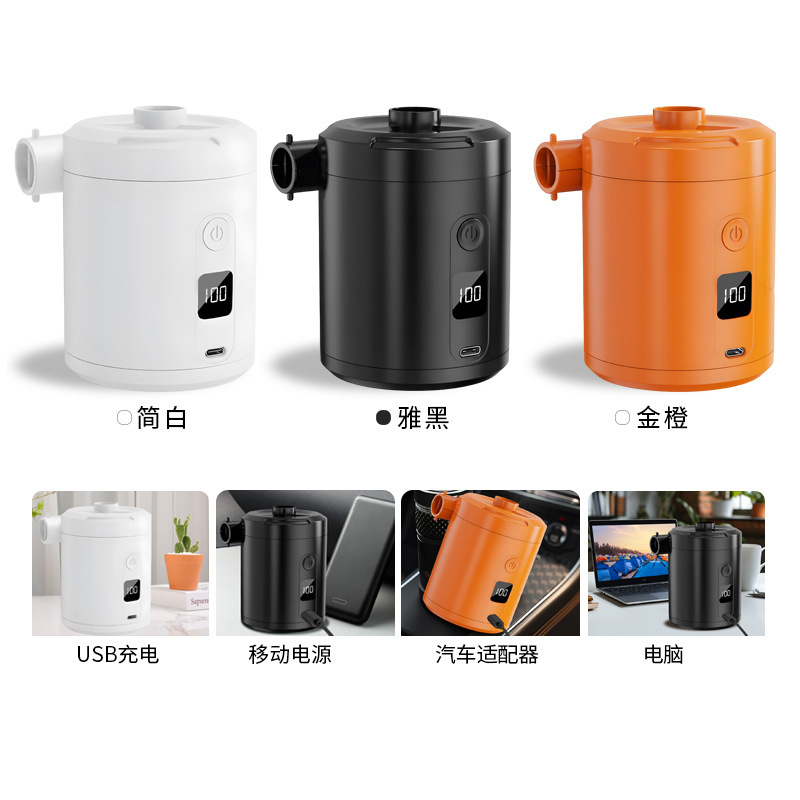 Outdoor camping wireless portable digital display air pump air mattress swimming ring home vacuum compression bag air extraction