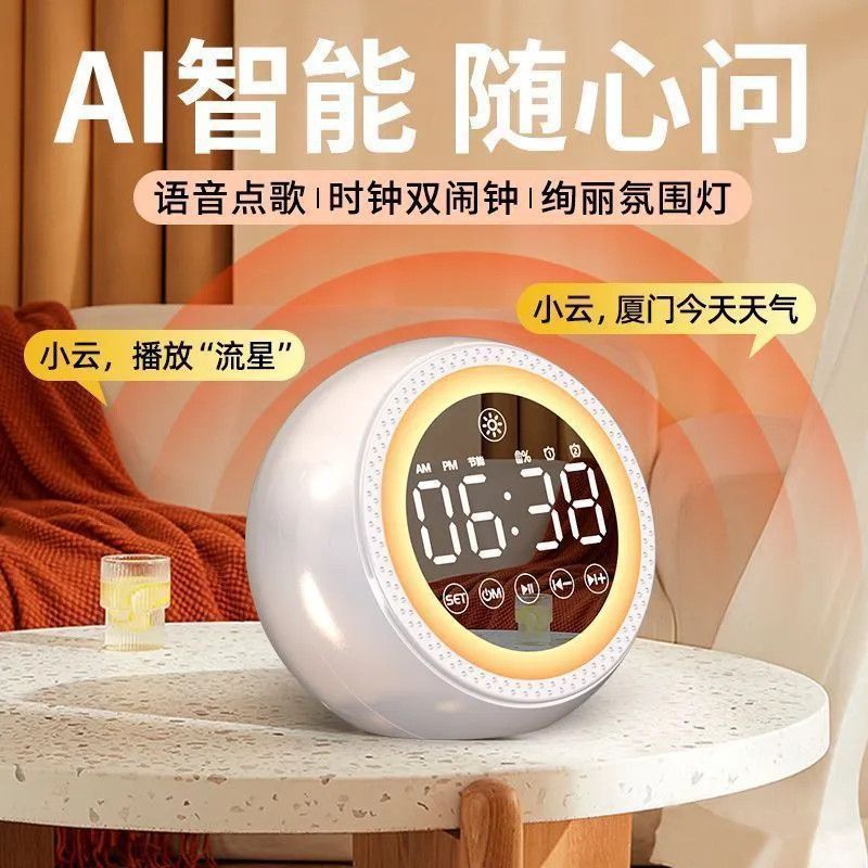 Student clock Bluetooth speaker long battery life voice broadcast portable small touch screen LCD timing alarm clock speaker wireless
