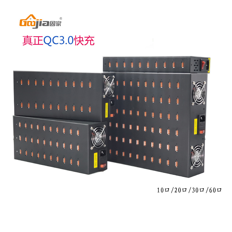 Gujia QC3.0 PD TYPE-C Fast Charging Multi-Port Charger for Phones Tablets Laptops 10 Port Multi-Port Fast Charging