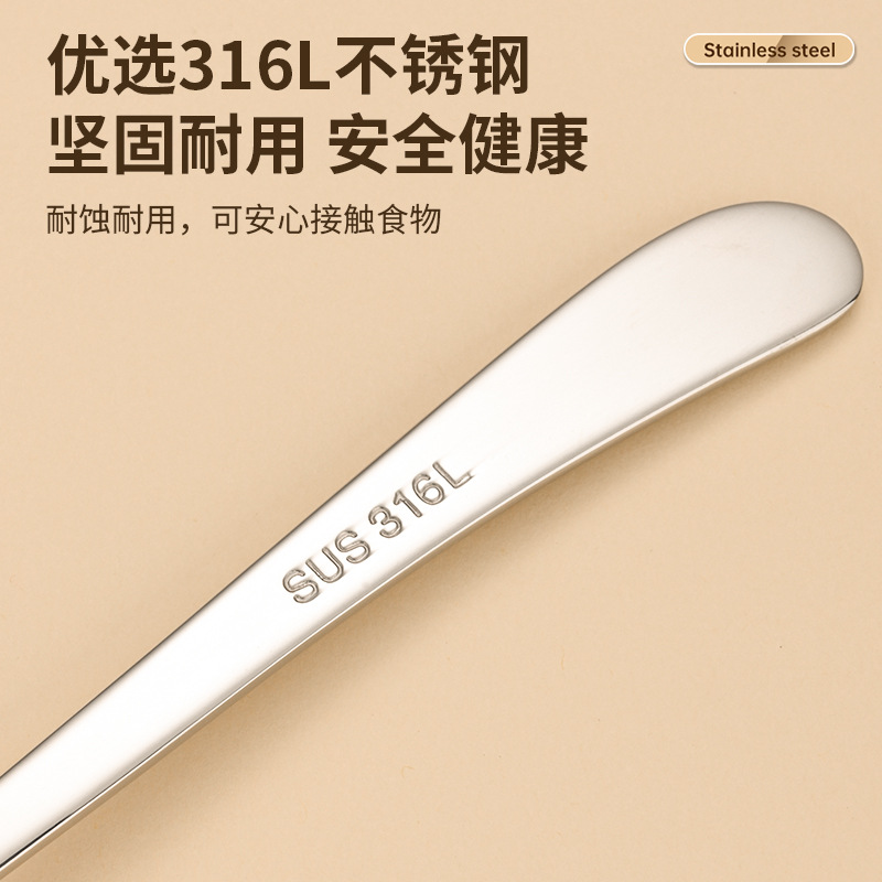 Real 316L spoon, stainless steel flat bottom spoon, children's cartoon household tableware, flat bottom deep soup spoon