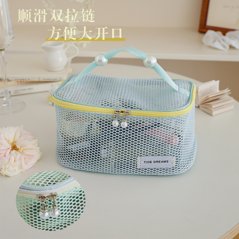 Mesh Quick-Dry Travel Bag Portable Cosmetic Bag Storage Bag for Clothes and Cosmetics