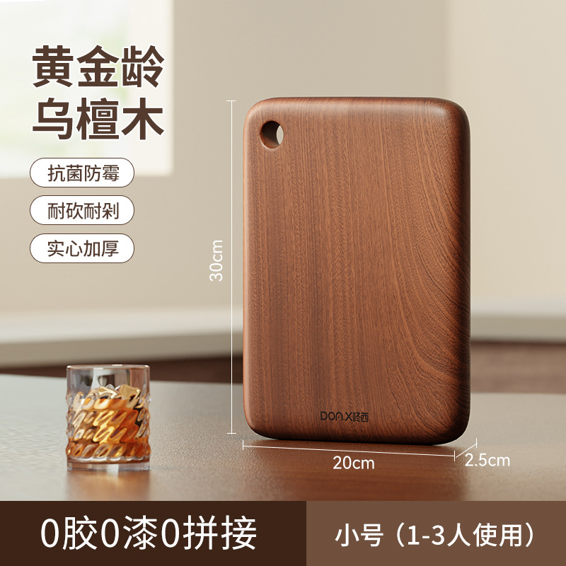Strict Selection Wutang Wood Cutting Board Fruit Board Japanese Style Solid Wood Antibacterial Pizza Board Kitchen Chopping Board
