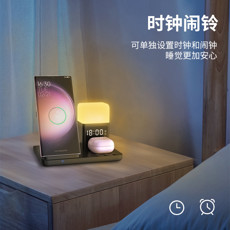 Six-in-one night light wireless charger 15W desktop alarm clock stand for Apple Samsung phones wireless charger