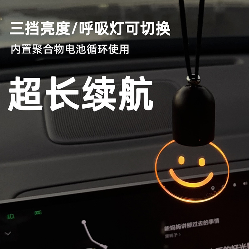 Universal Car Interior Hanging Decoration Power Induction Charging Car Edison Small Bulb