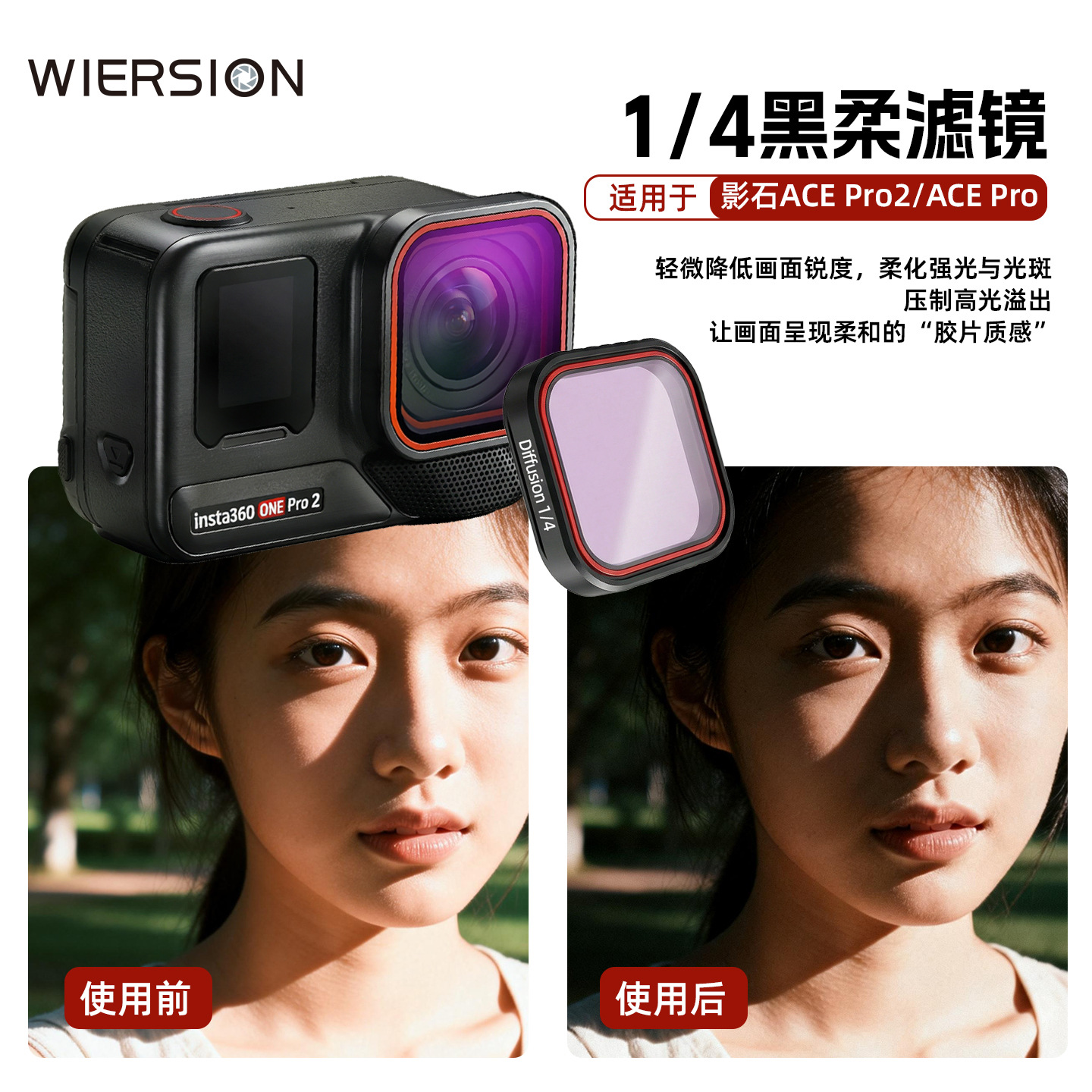 WIERSION Wilson Insta360 Ace Pro 2/Ace Pro ND16 UV Black Mist Filter Action Camera Accessories