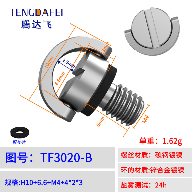 TF3020-B
