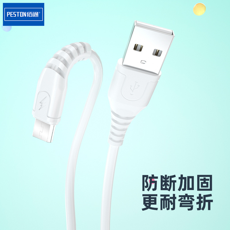 Baitong Type-C Android 6A Fast Charging Data Cable for iPhone Flash Charging Phone Cable Fast Charging Data Cable
