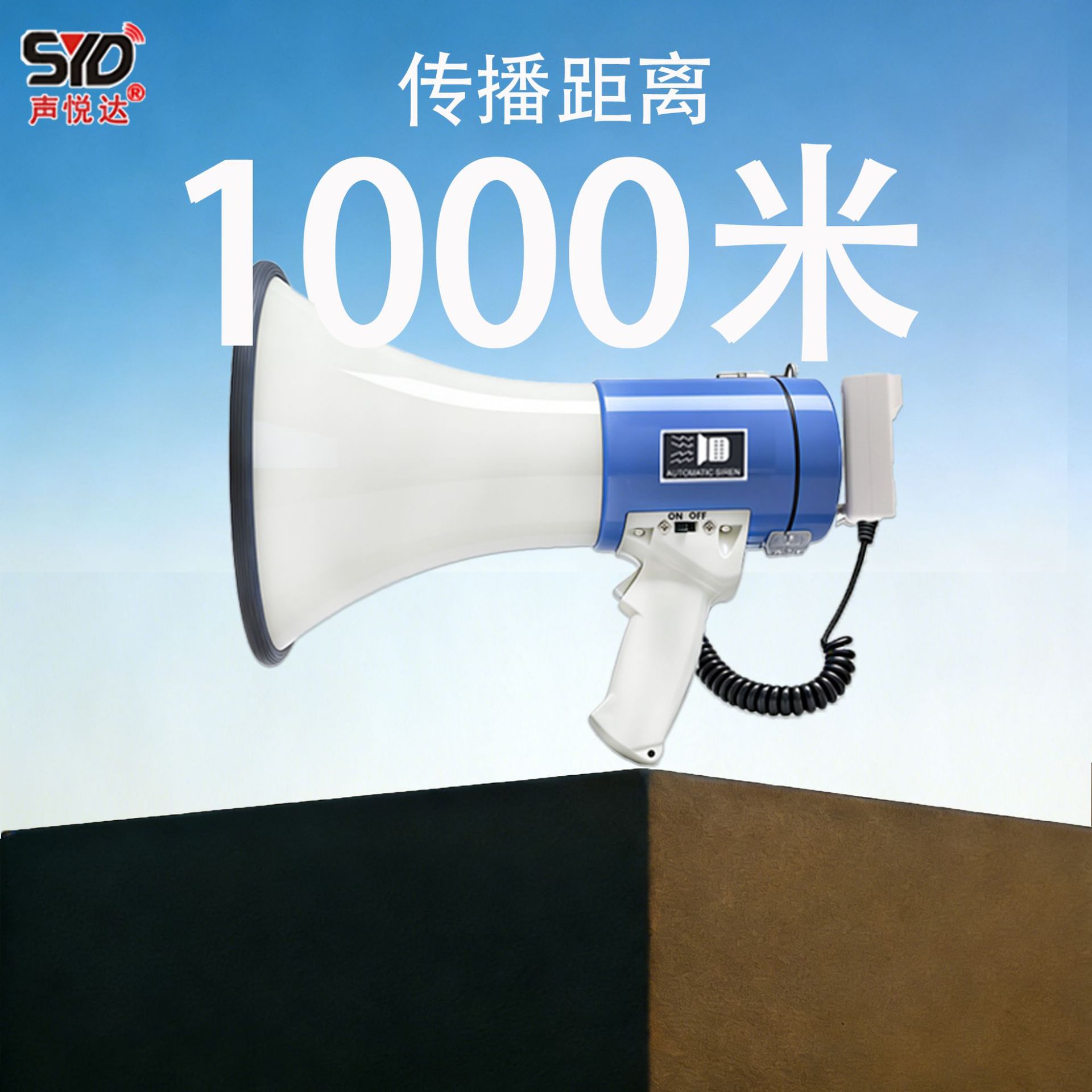 Outdoor handheld high-power voice amplifier Bluetooth recording U disk rechargeable megaphone for promotion and sales
