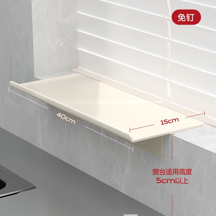 Magnetic Window Sill Extension Board Kitchen Countertop Widening Extension Board Storage Rack No-drilling Window Sill Extension Sink