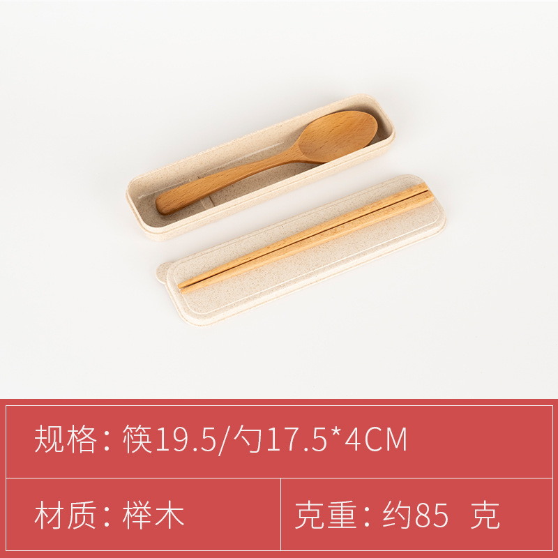 Zhiguang Long Handle Wooden Spoon Outdoor Portable Tableware Travel Set Public Chopsticks Spoon Three-piece Set Rice Noodle