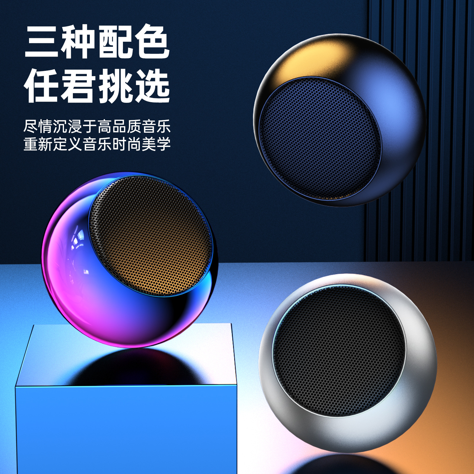 Wireless Bluetooth speaker mini speaker loud volume outdoor portable super bass speaker gift small steel cannon speaker