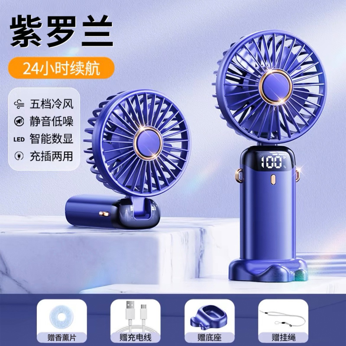 new USB charging small handheld fan folding fan portable student dormitory office fan