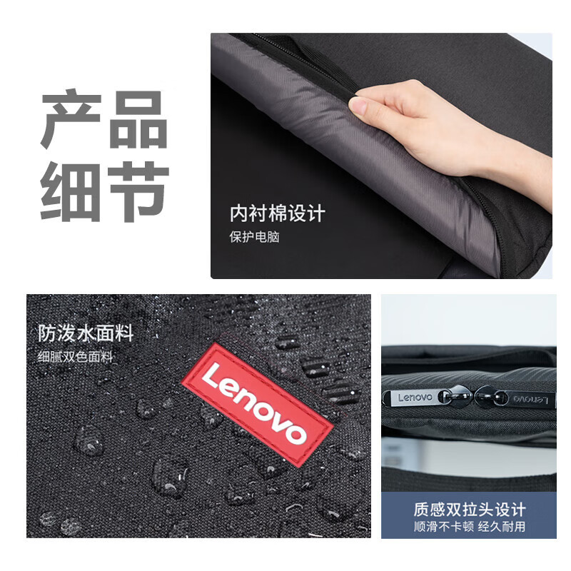 Lenovo Laptop Handbag 16 Inch Briefcase Business Travel Bag B14