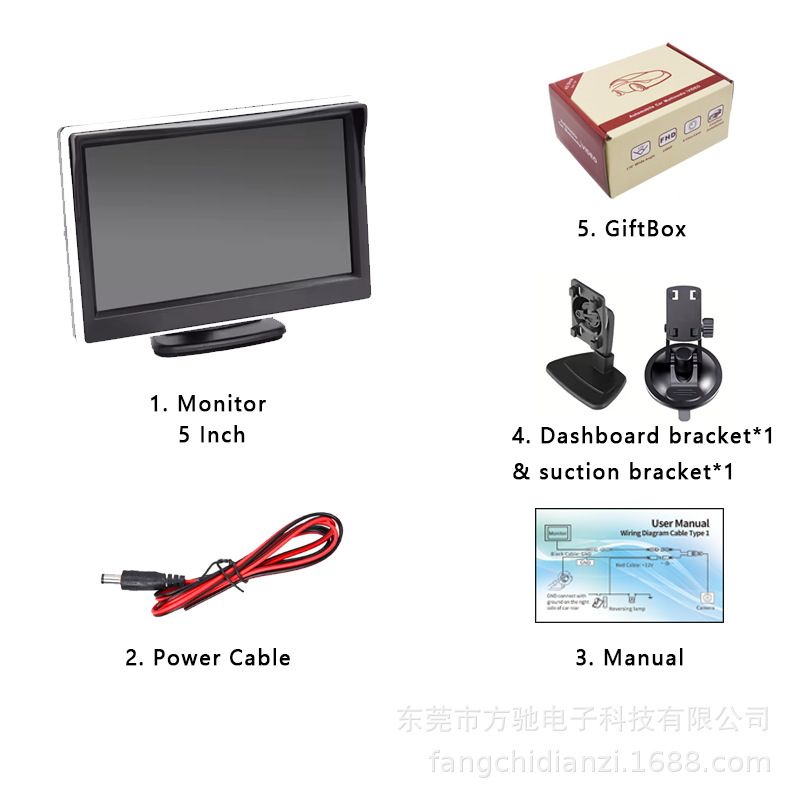 Car vehicle small car monitor reversing image AV 4.3 inch display screen truck 5 inch 7 inch