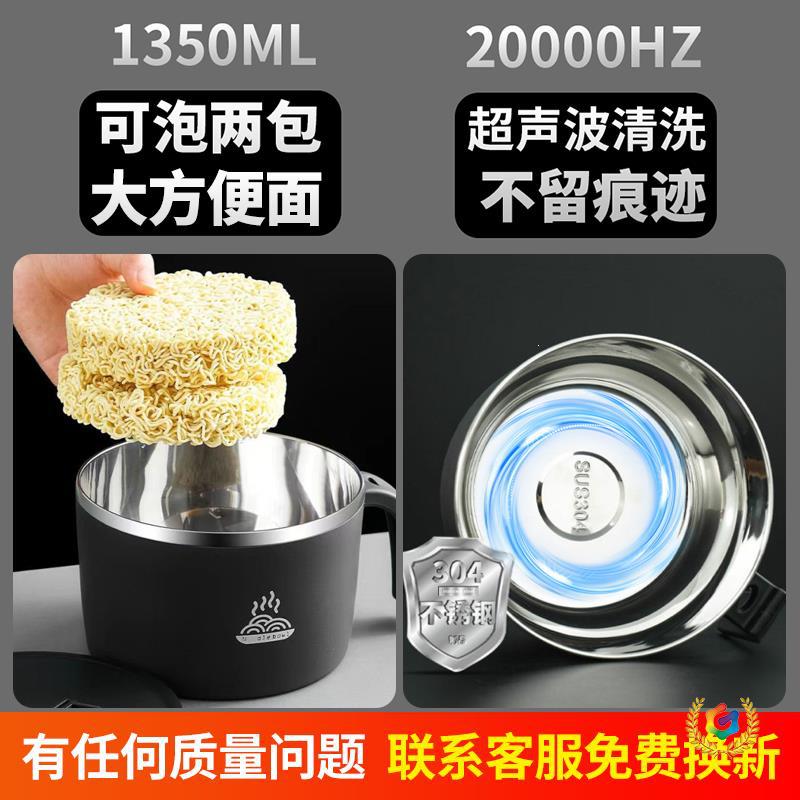 Instant noodle bowl, dormitory student, with lid, large capacity, stainless steel, drainable, convenient for office workers, cafeteria
