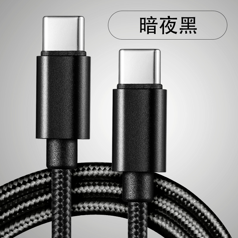 Type-C to Type-C 60W Phone Fast Charging Data Cable for iPhone 15 Samsung Huawei Charging Cable