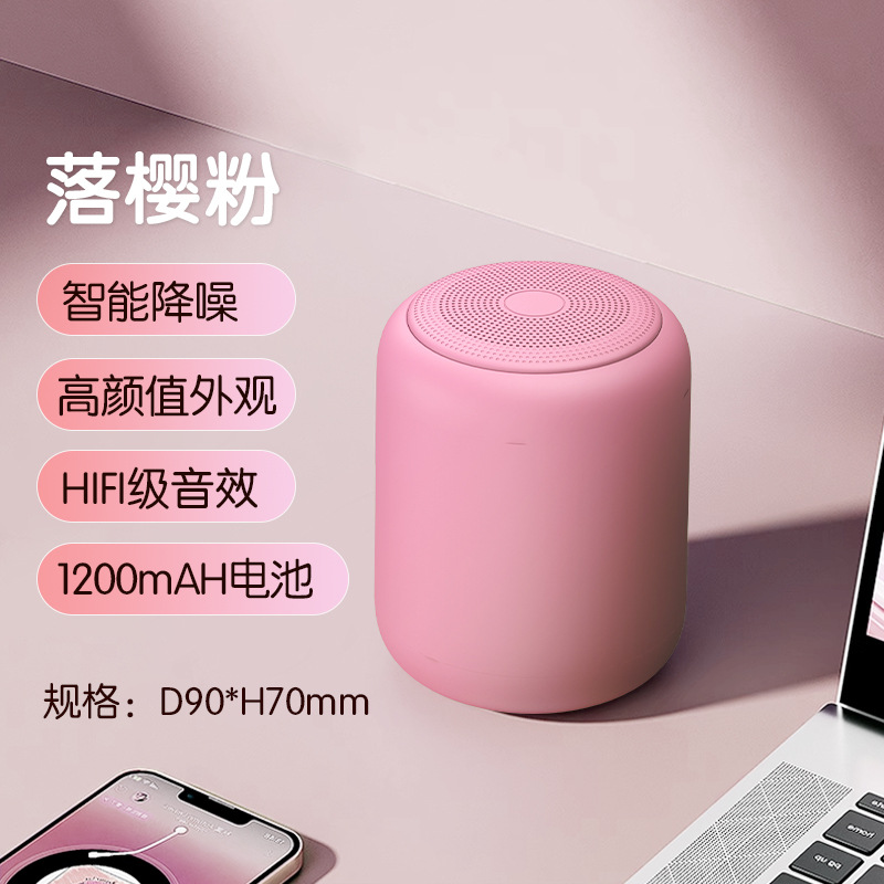 Bluetooth Audio Waterproof Wireless Small Subwoofer Outdoor Portable Speaker OEM Custom Gift