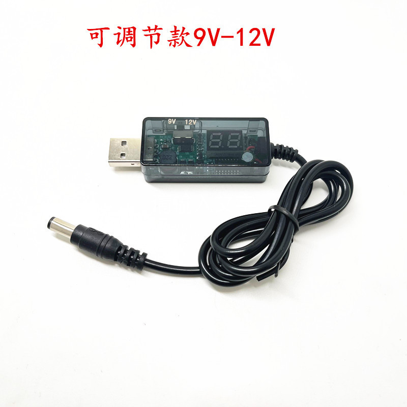 USB power boost cable 5V to DC9V/12V step-up converter cable with 8 DC tips multi-function voltage conversion cable
