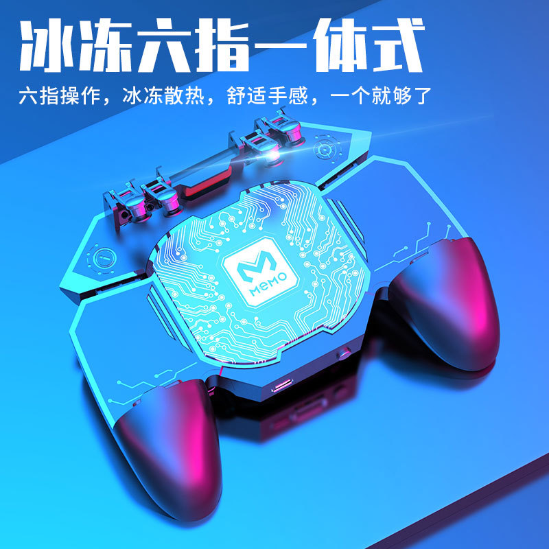 Mimo MEMO Six-finger Semiconductor Chicken Dinner DL88 Phone Cooler Freezing Cooling Fan Cooling Chip
