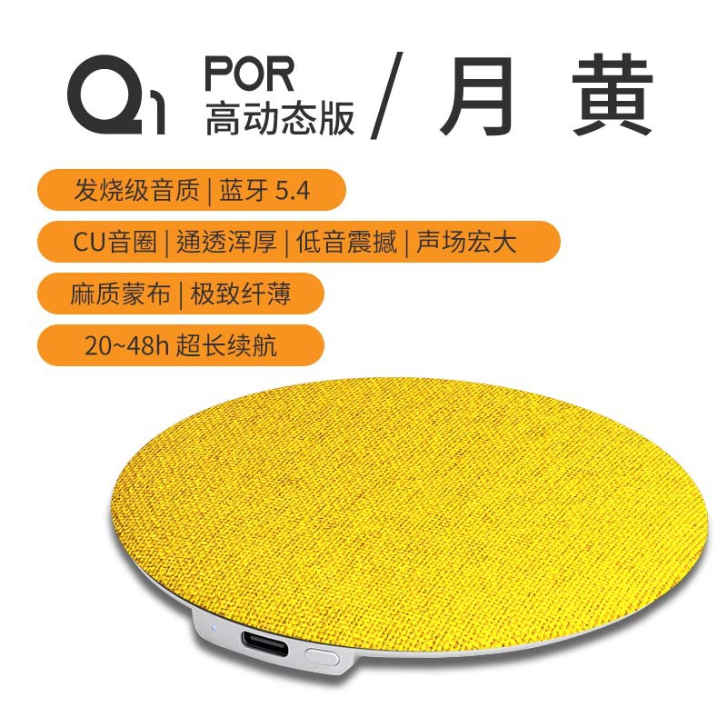 Wubang Pillow Sound Disc Bluetooth Speaker New Home Sleep Small Bluetooth Speaker