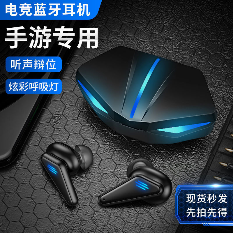 K55 wireless tws Bluetooth headset gaming headset sound positioning private mold mobile game low latency Bluetooth headset