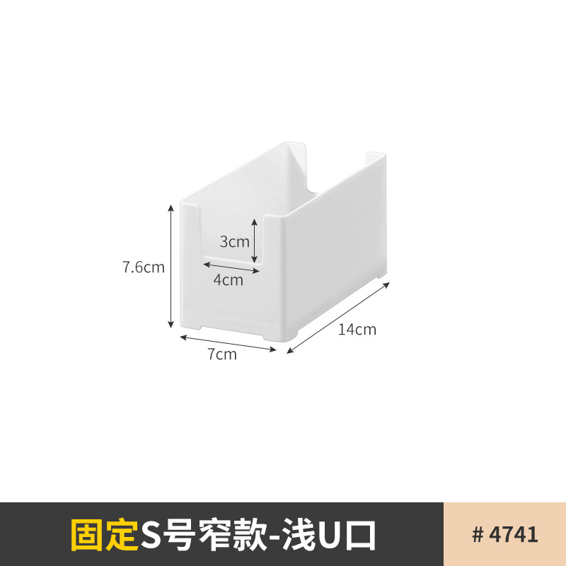 矮浅款-窄款S号-1个