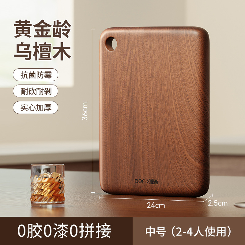 方形圆孔-中号-24*36*2.5cm