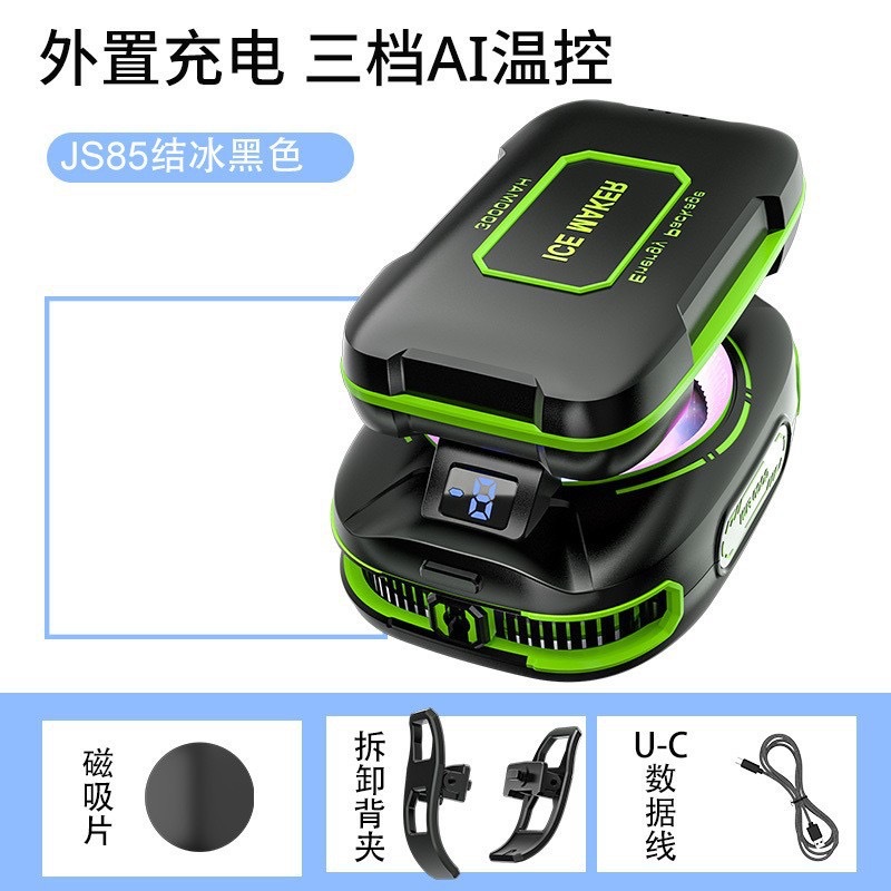 2025 JS86 Phone Cooler AI Smart Temperature Control Digital Display Semiconductor Cooling Ice