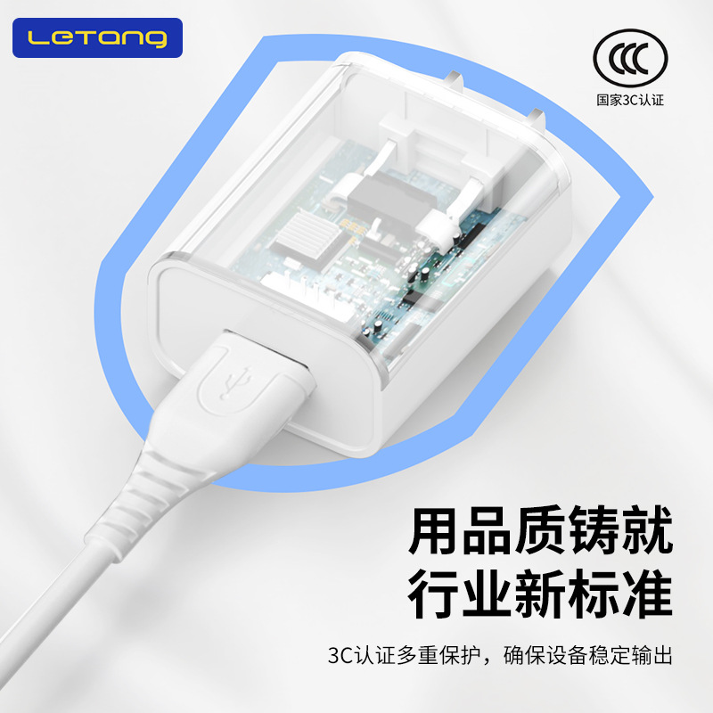 Letang 3C Certified Charging Set Applicable for iPhone Android Type-C Fast Charging 2A Flash Charger Data Cable