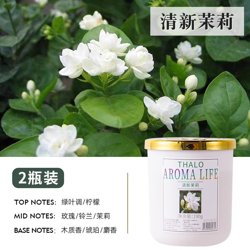 Gardenia fragrance home bedroom indoor long-lasting scent toilet deodorizer bathroom room air freshener