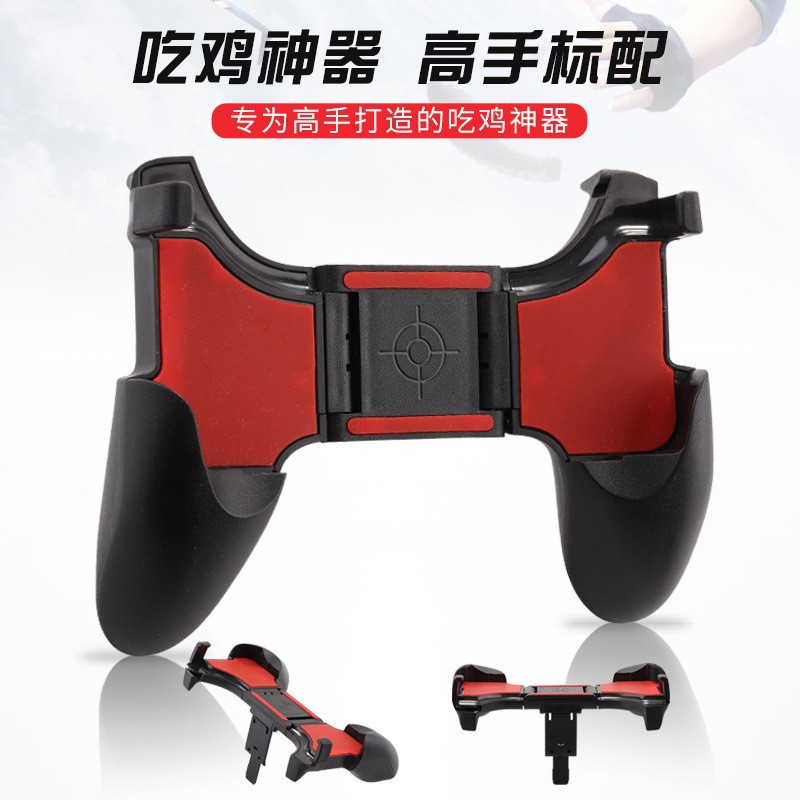 New G21 F01 Chicken Dinner Six-Finger Assist Metal Button Mobile Game Physical Mechanical E-sports Game