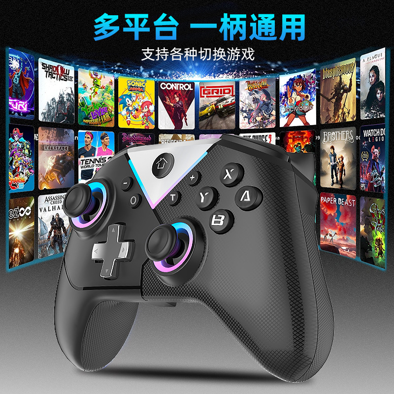Private Mold RGB Glow with Wake-Up Six-Axis Motion Sensing Macro Editing PC Android Switch Game Controller