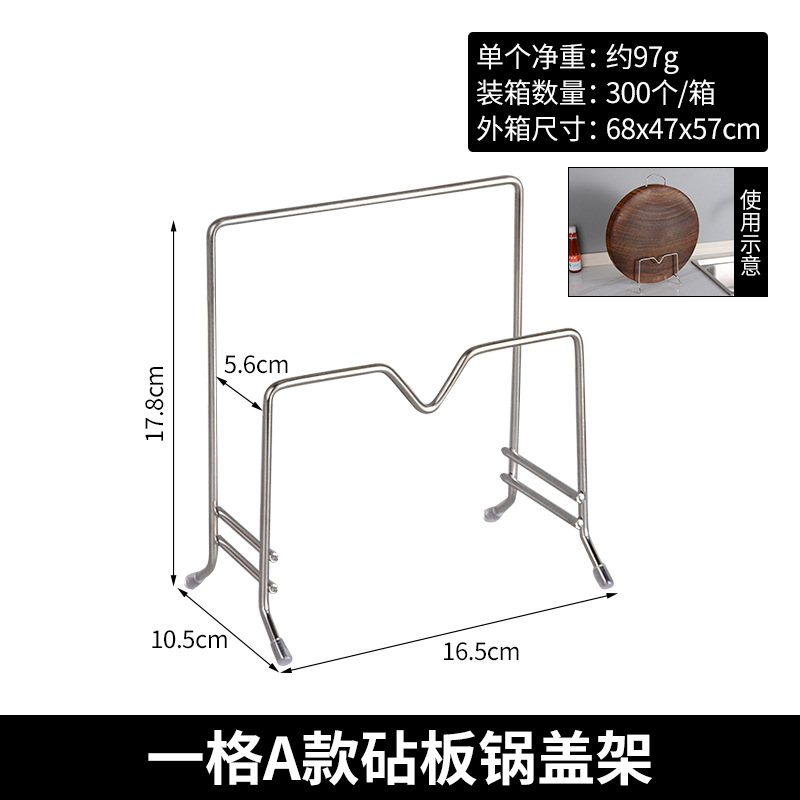 Stainless Steel Cutting Board Lid Rack Knife Rack Kitchen Lid Rack Chopping Board Rack Multifunctional Storage Shelf