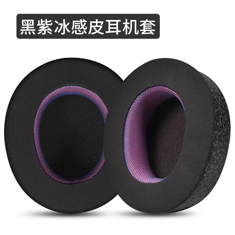 Applicable SteelSeries Arctis Nova Pro ear pads Nova1/37 Arctis Nova headphone pads