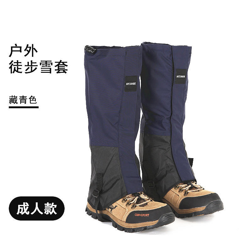 AYXSEE Outdoor Snow Gaiters Desert Sand-Proof Foot Covers Snow Town Anti-Snow Leg Gaiters Water-Repellent Mud-Proof Insect-Proof Hiking Gaiters