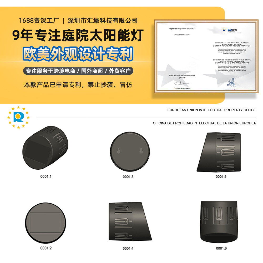 Solar wall light outdoor waterproof garden light automatic on at dusk outdoor landscape decoration atmosphere light
