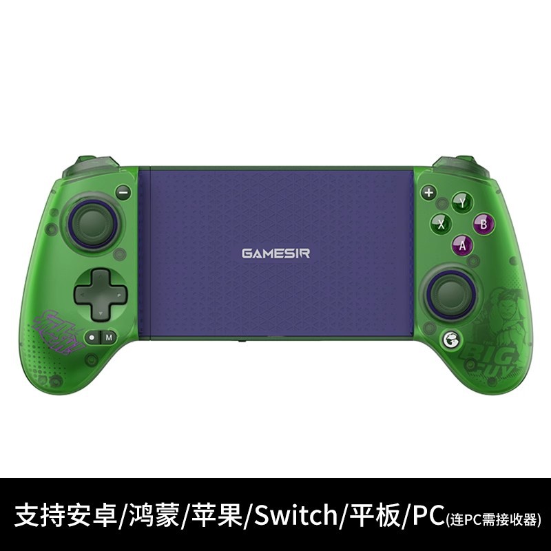 GameSir Gaisi Xiaoji G8+ Wireless Bluetooth Phone Game Controller Multi-platform Esports Switch Controller