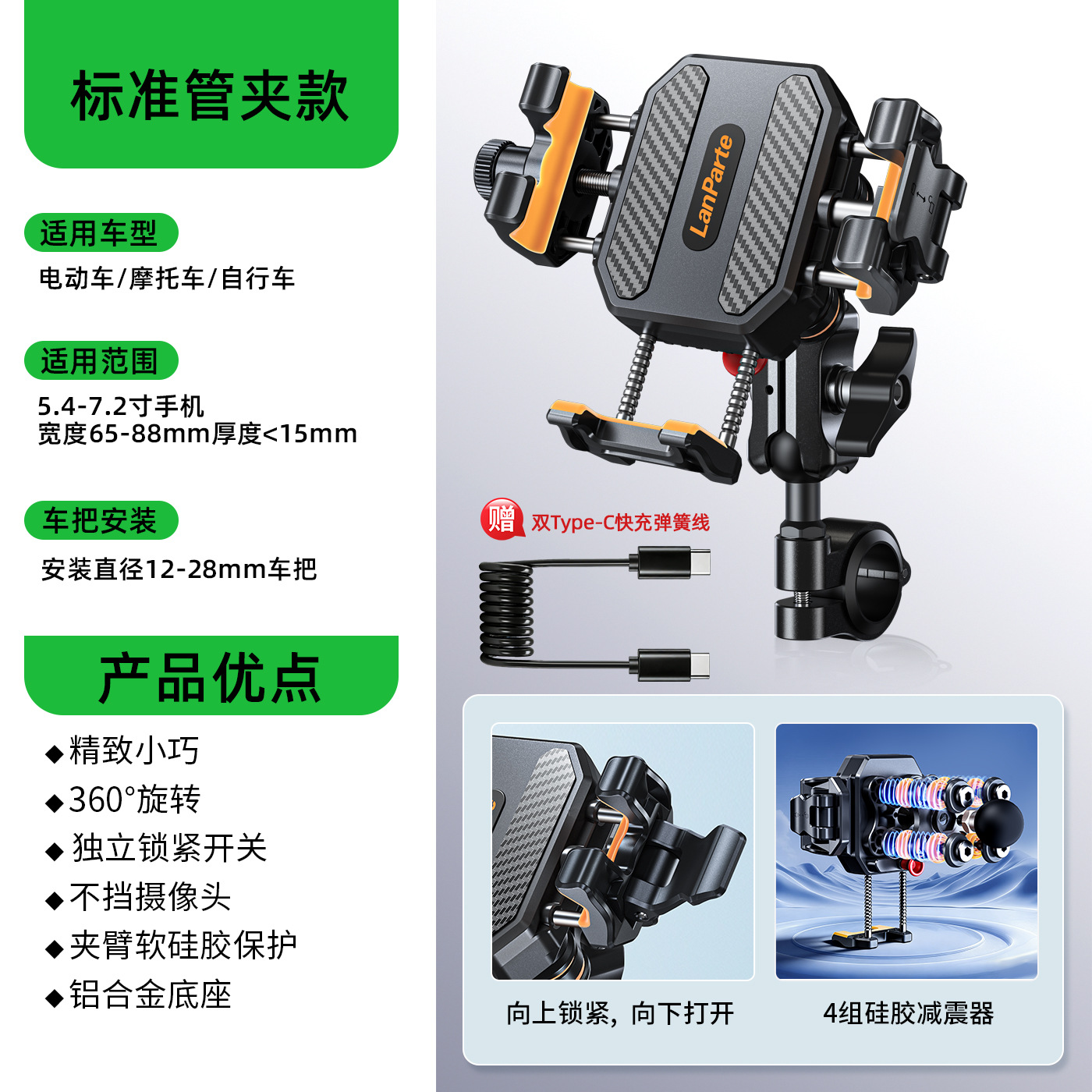 New Motorcycle Phone Mount Custom 360 Rotation Electric Bike Navigation Bracket Shockproof Anti-Shake Riding Bracket
