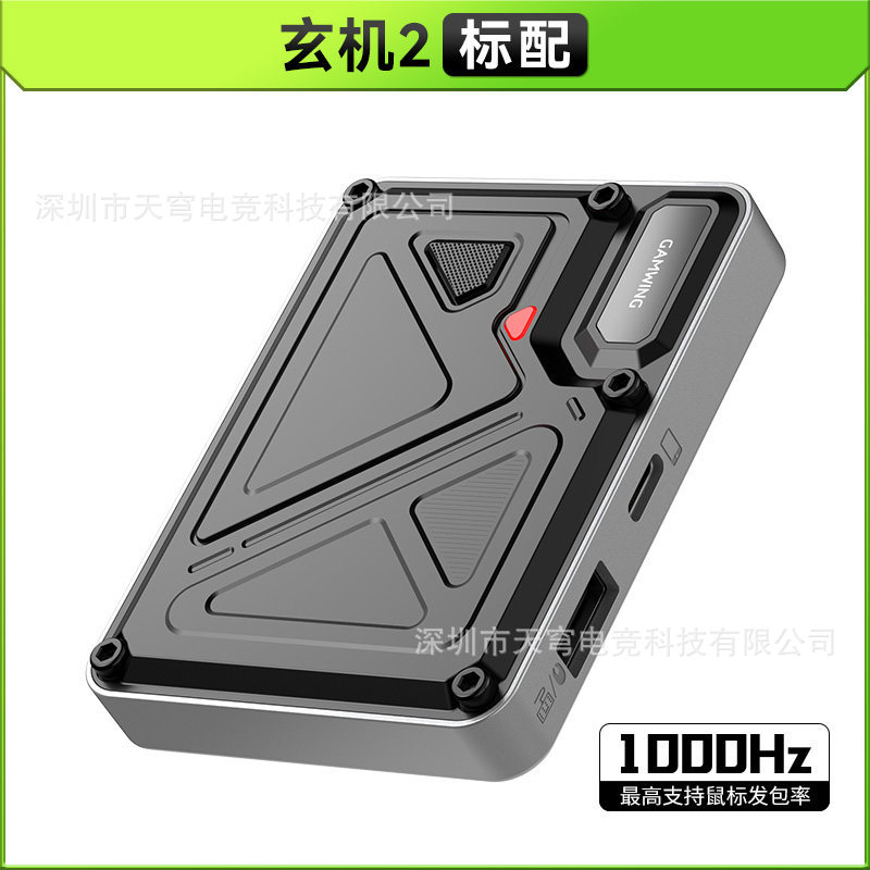 Jiaying Qibing No Jailbreak Peripheral Throne Applicable Apple iOS Keyboard Mouse Converter Chicken Eating Throne Peripheral