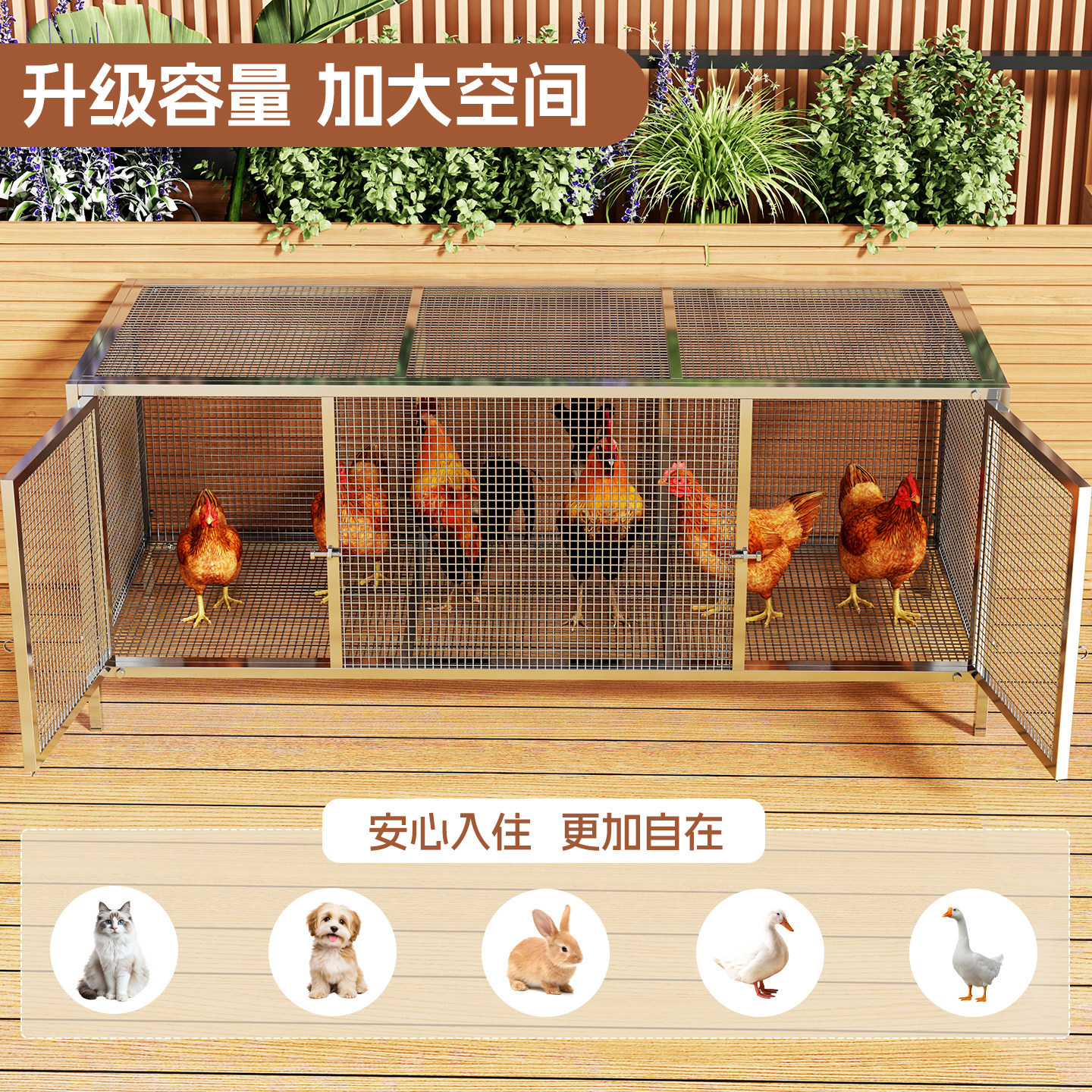 Extra Large Chicken Coop for Outdoor Poultry Farming, Anti-weasel, Rural Chicken Coop, Multi-functional Goose Duck Rabbit Cage
