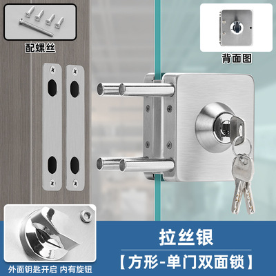 【拉丝银】单门方锁