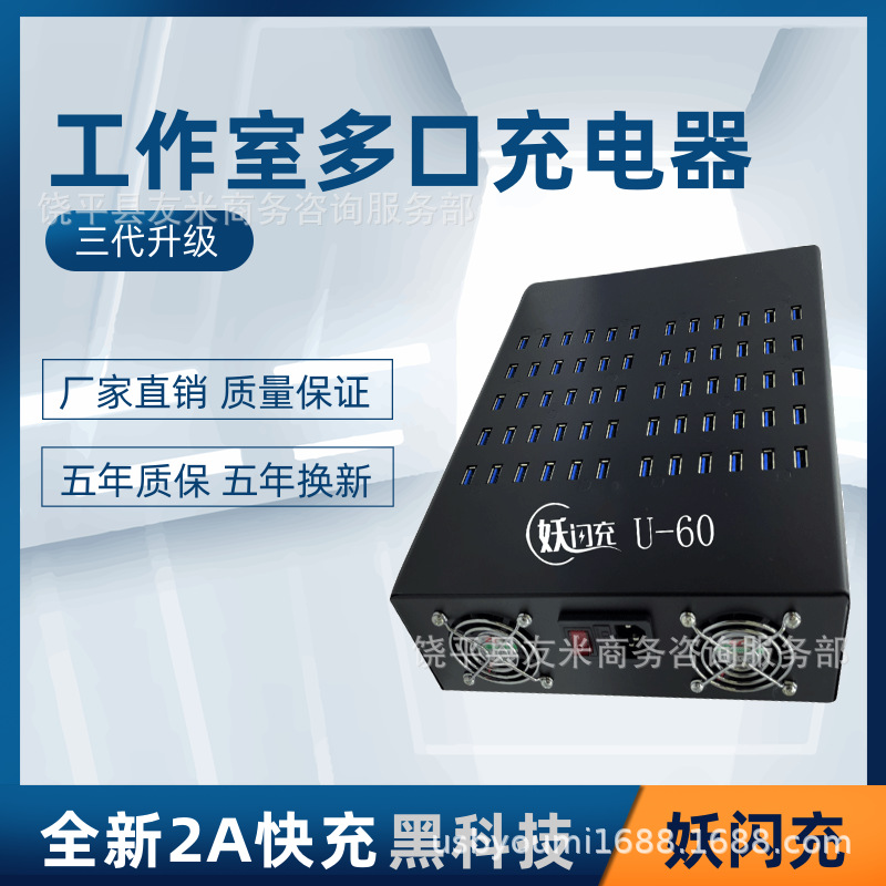 Multi-port Charger Multi-hole USB Charger 20-Port Fast Charge 2A Single Port Charger