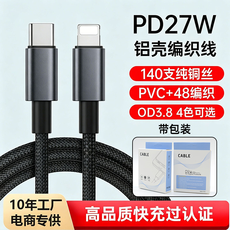 Original Apple USB-C to Lightning PD 20W Fast Charging Cable for iPhone
