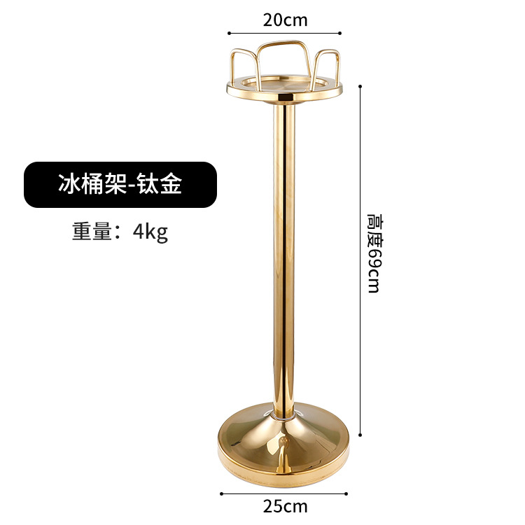 Stainless steel European-style ice bucket bar party KTV champagne bucket ice bucket red wine bucket ice bucket stand